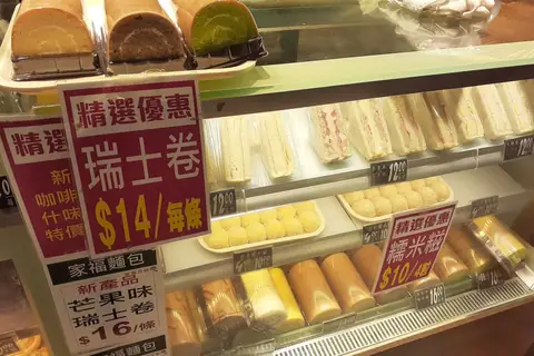 Warrens Bakery photo 2